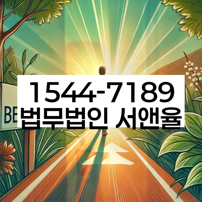 개인회생 미납 폐지