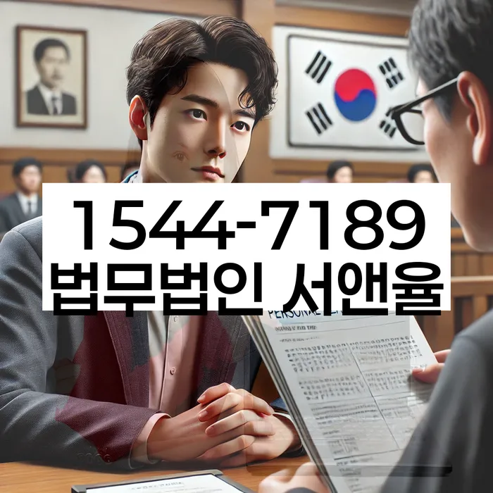 개인회생변호사