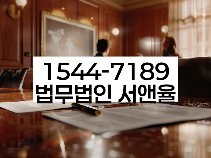 개인회생변호사