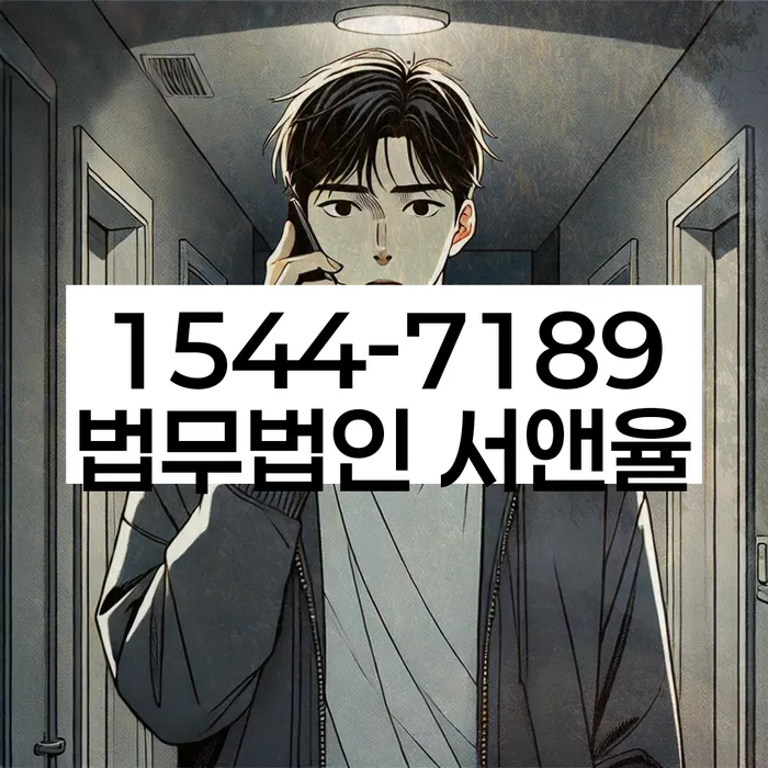 개인파산개인회생