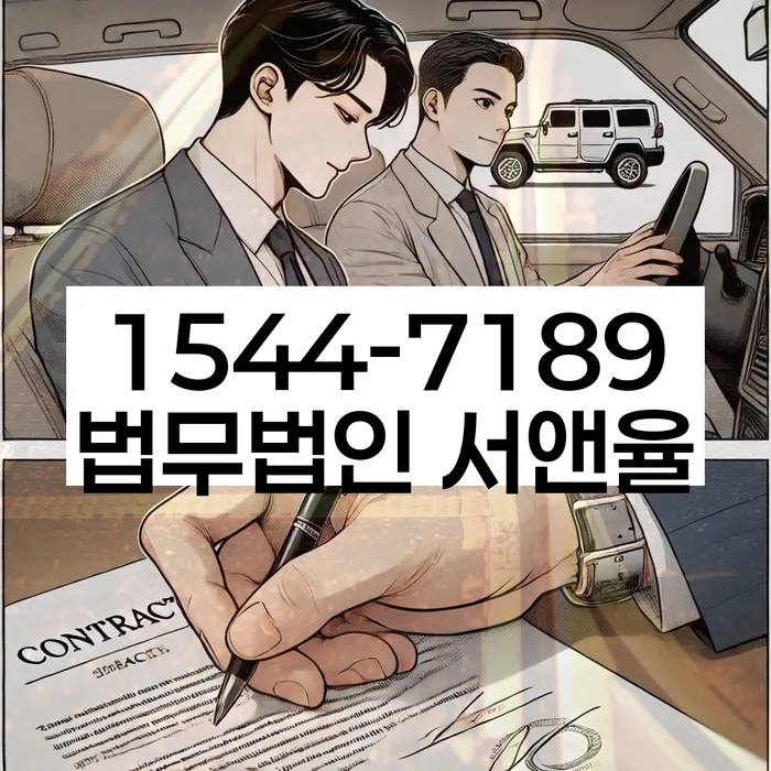 대부업체연체