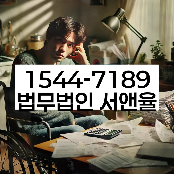 지방법원개인회생