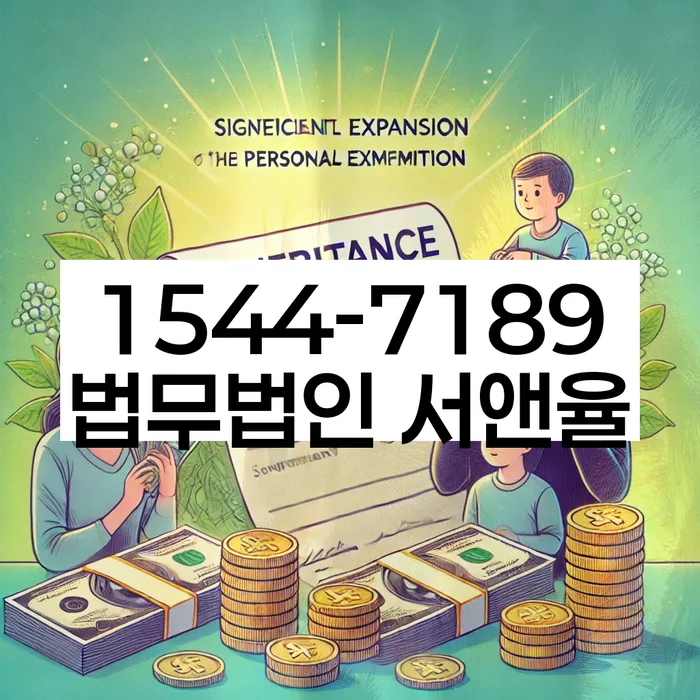 개인파산신청자격요건