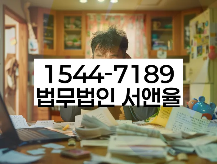 개인회생변제기간