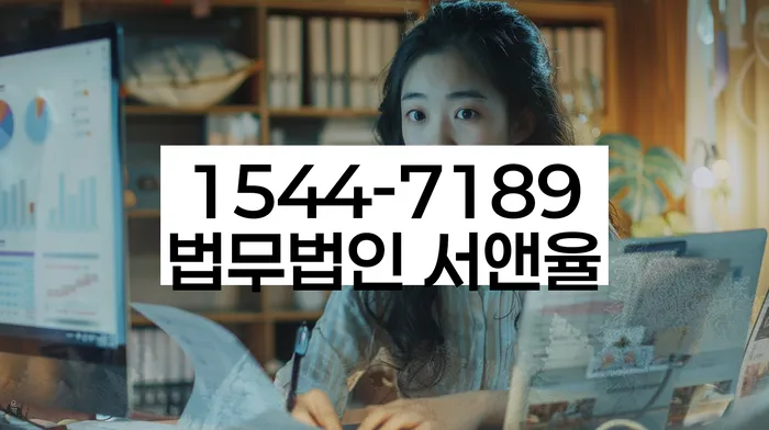 기초생활수급자개인회생