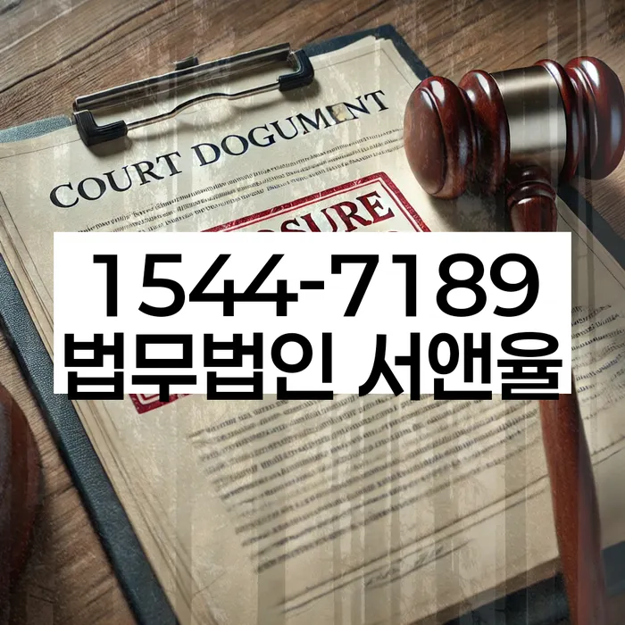 개인회생신용회복