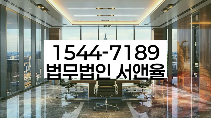 프랜차이즈대출 연체 시