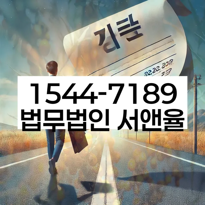 기초생활수급자파산