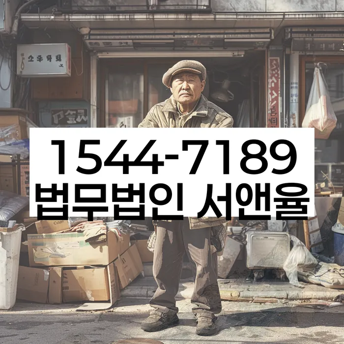 저축은행신용대출 연체 시