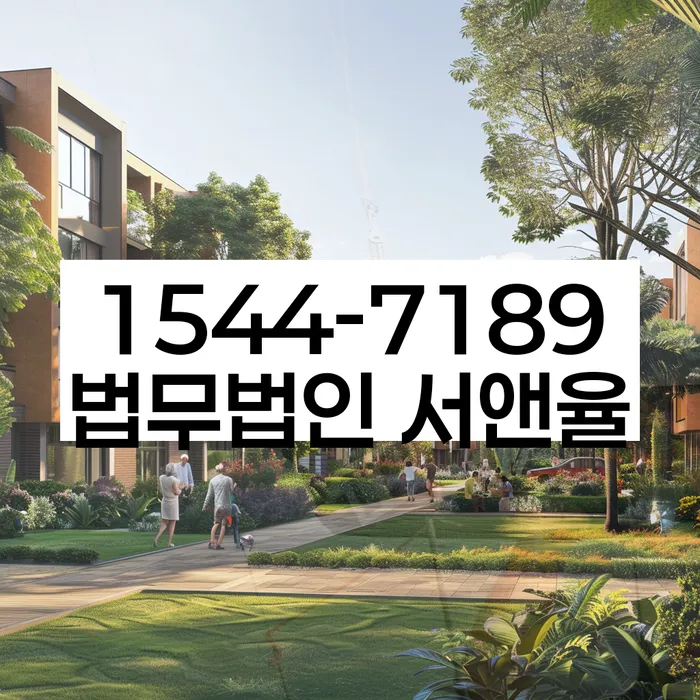 개인파산수임료