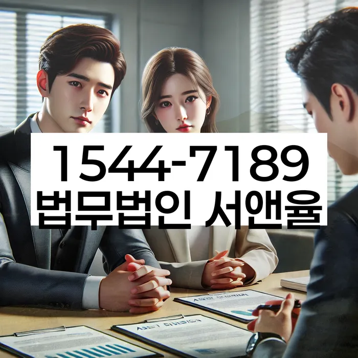 신용회복위원회실효