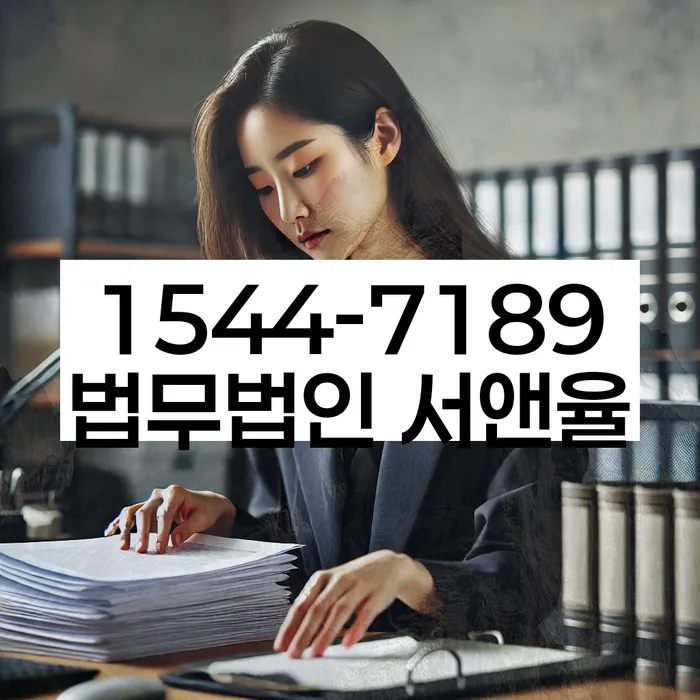 개인파산신청자격