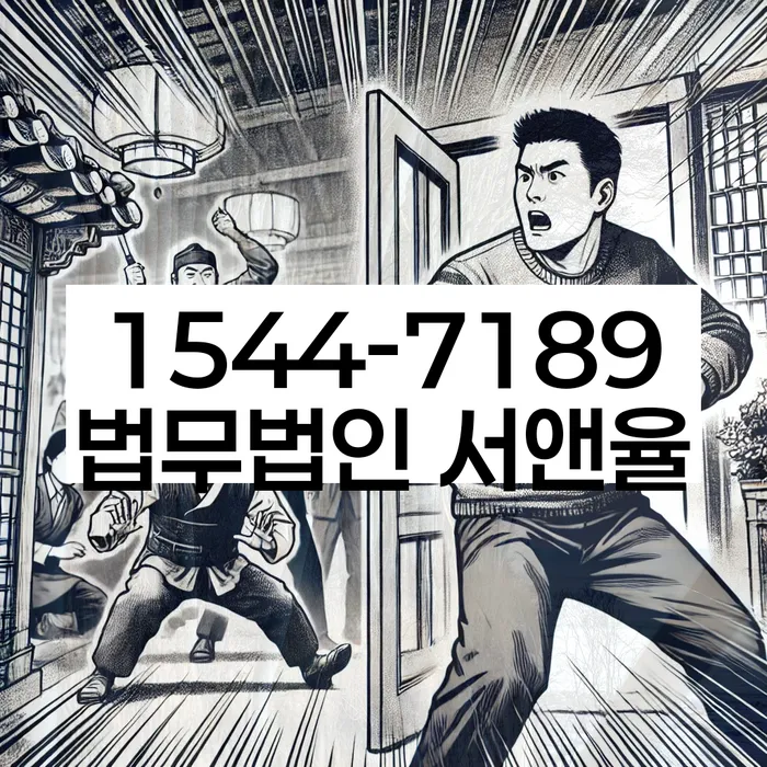 2024년 개인회생
