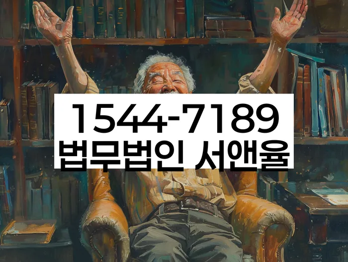 개인회생신청자격조회