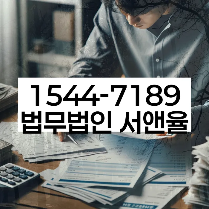 개인회생파산종합지원센터