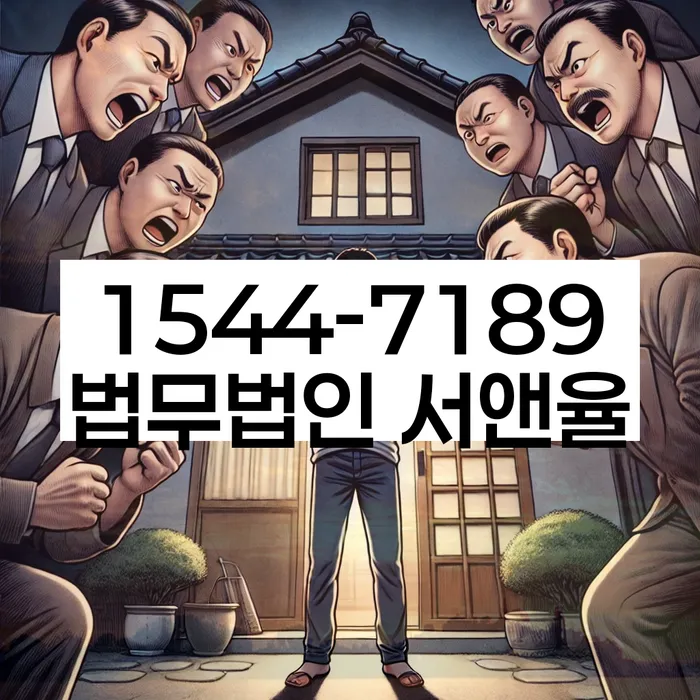 개인회생방법