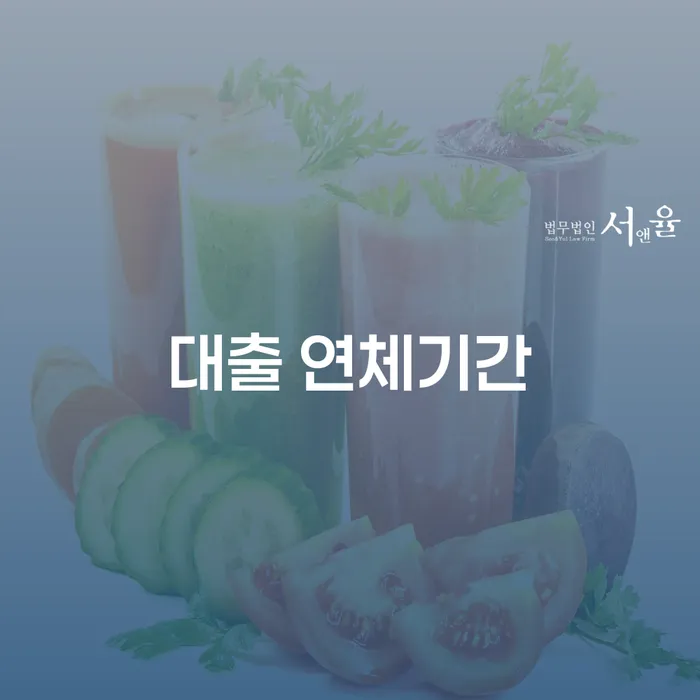 개인사채 빚독촉 최신정보