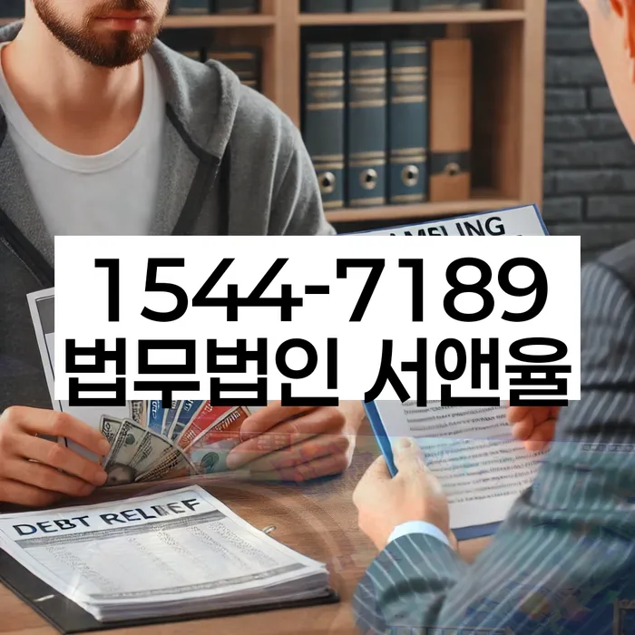 생활비대출 연체 시
