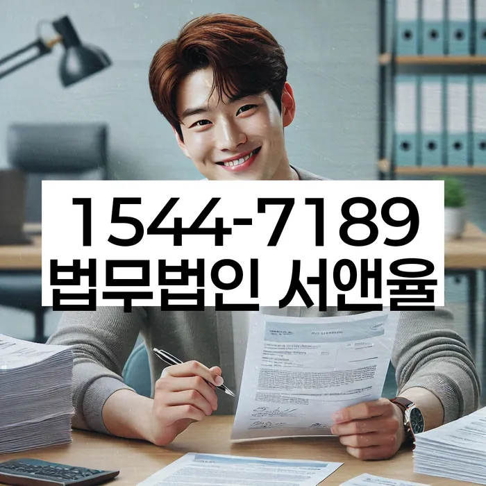 개인신용회복지원