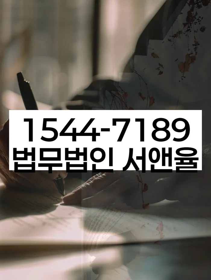 개인회생기각사유