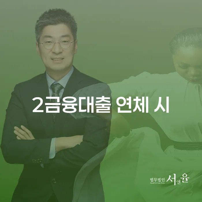 개인회생잘하는곳 빚독촉 최선의 선택