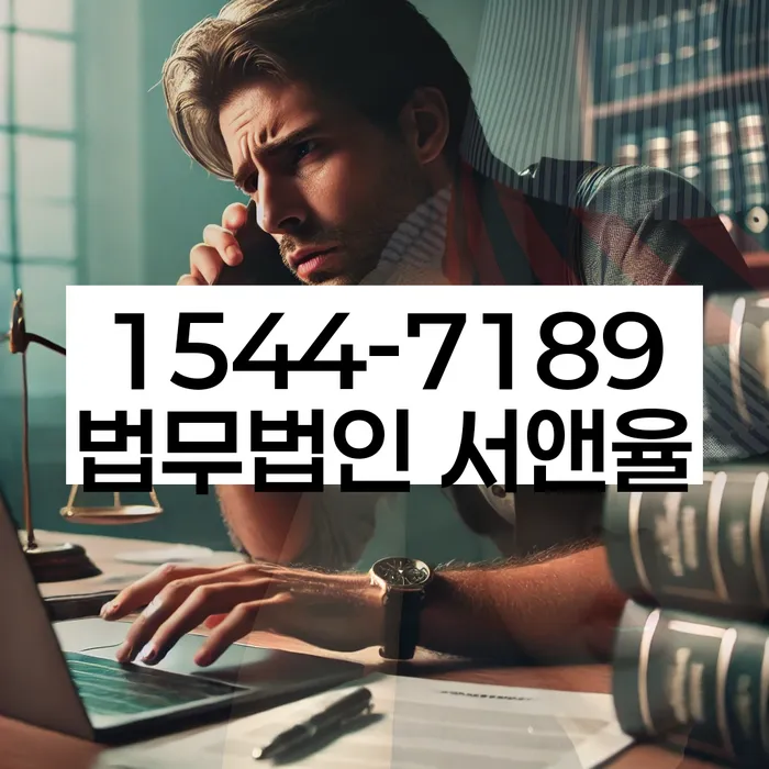 2금융대출 연체 시