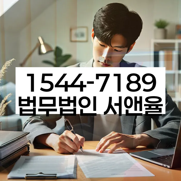 개인회생면책신청서양식