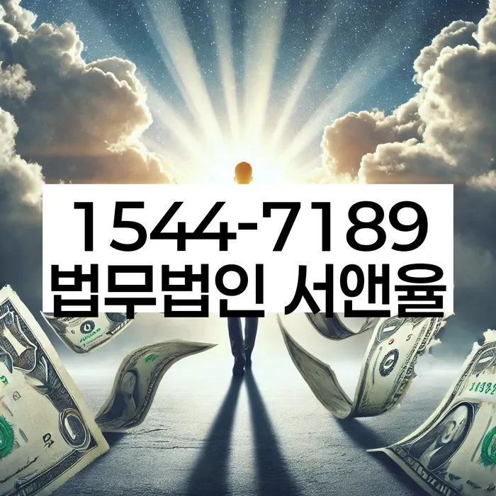 회생전문변호사