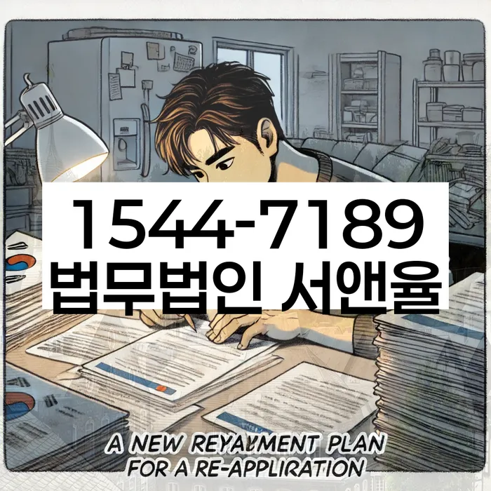 신용카드 연체시