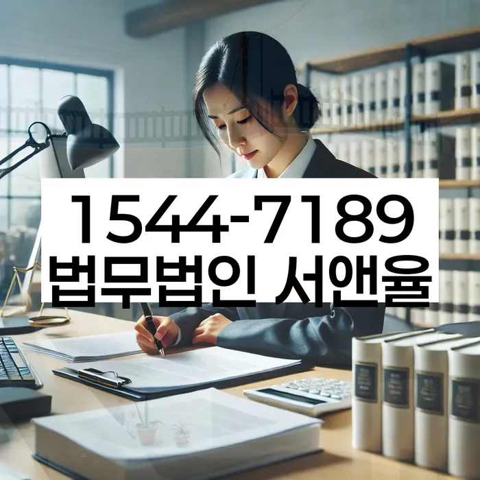 신용불량자취업