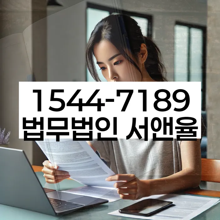 개인회생기각사유