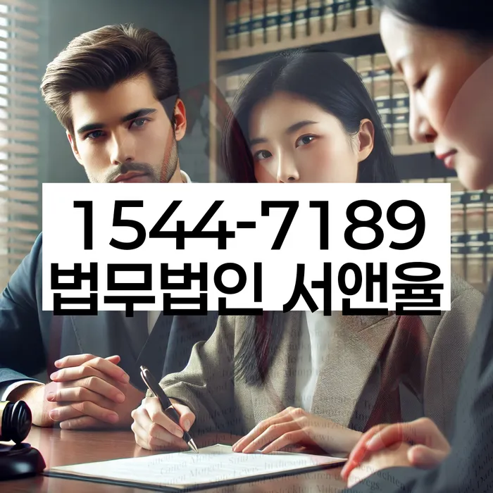 개인회생법무사