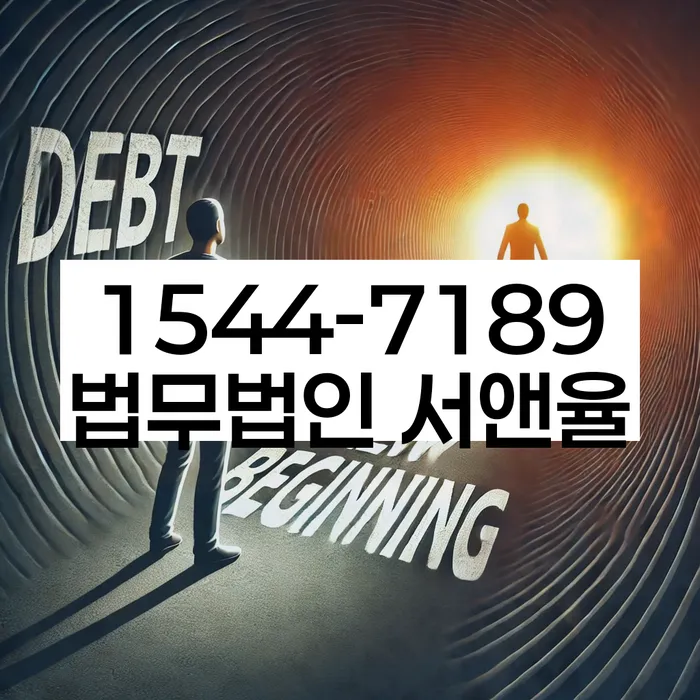 개인프리워크아웃