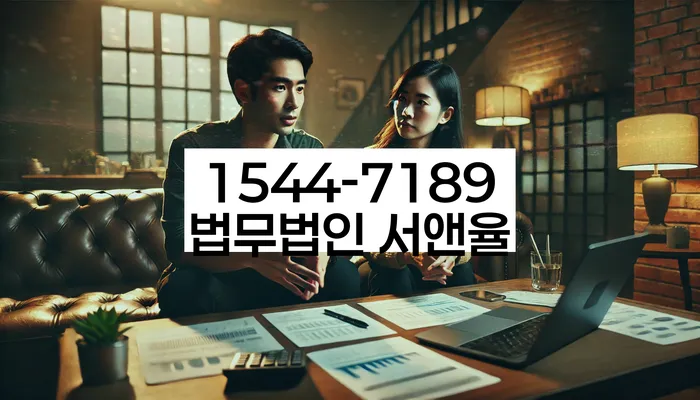 개인회생금지명령