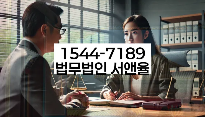 신용불량자취업