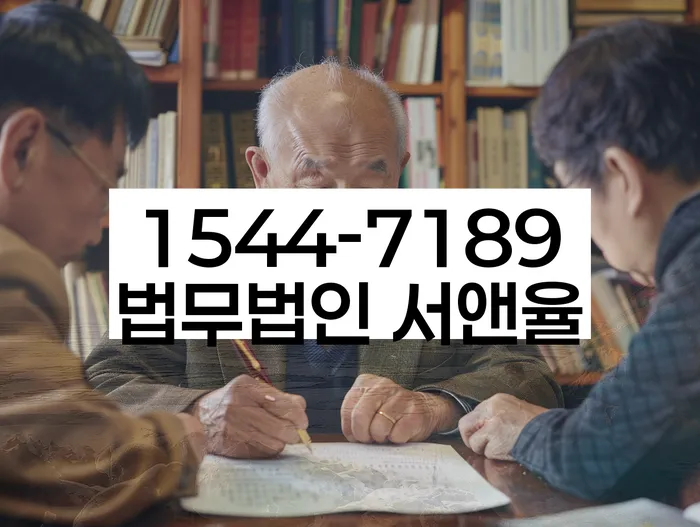 개인파산회생실무