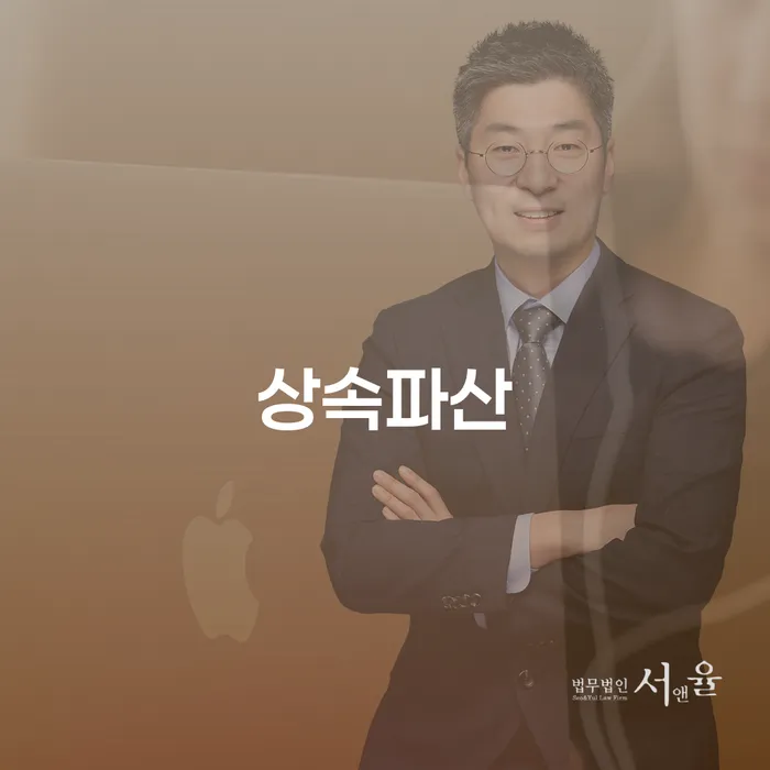 개인회생압류 채무 효과적인 해결방법 관련
