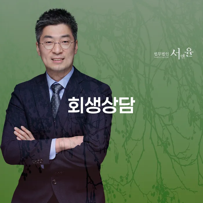 개인돈 신용회복 자세하게 알아보자