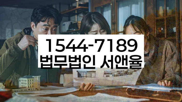 개인회생주택담보대출