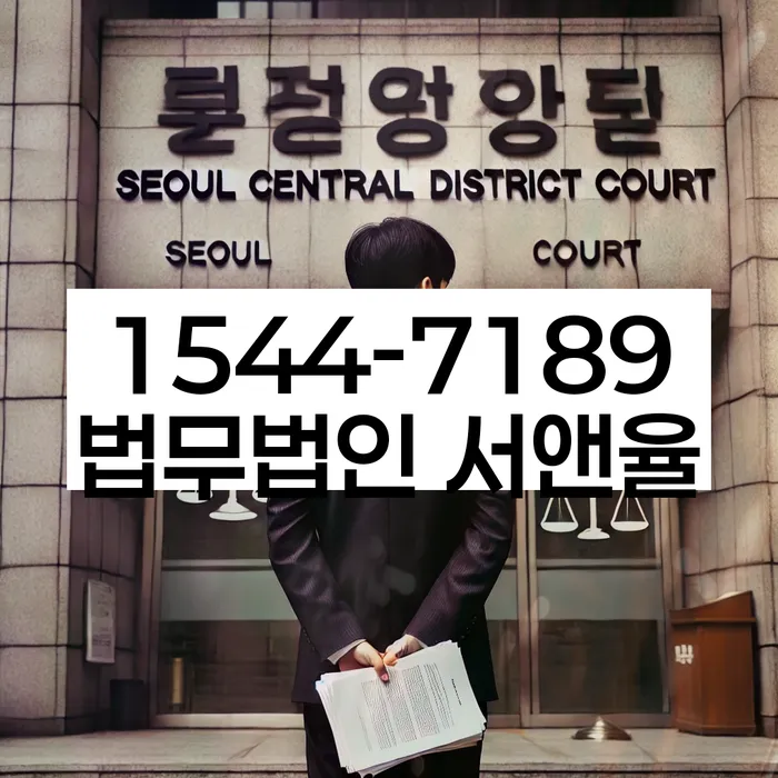 2금융대출 연체 시