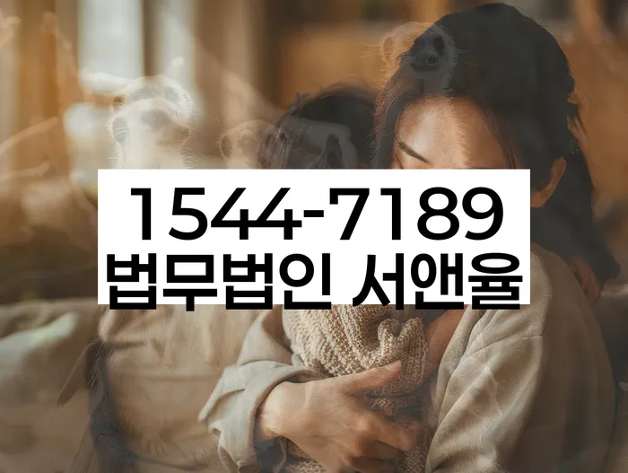 오래된채무 연체 시