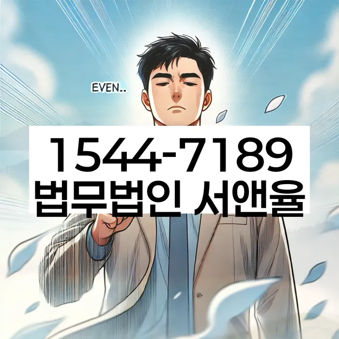 개인회생카톡상담