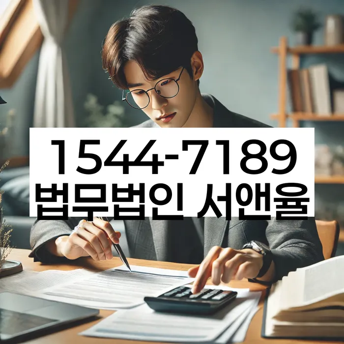 개인회생신청비용