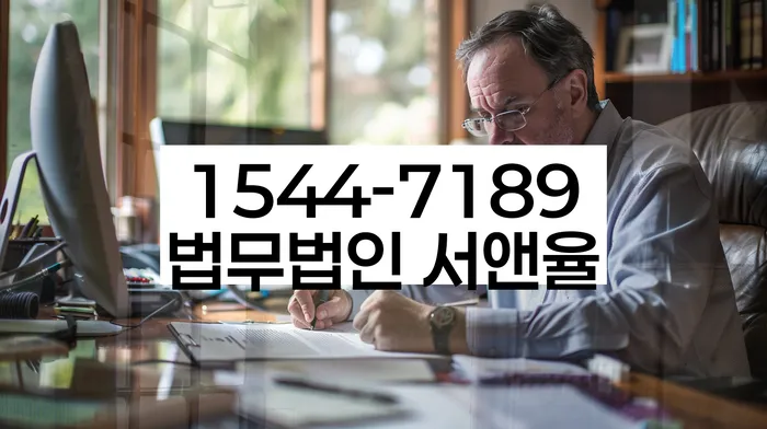 저금리서민대출 연체 시