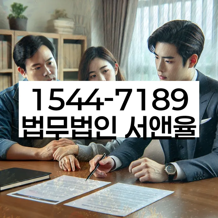 통신비 연체 시