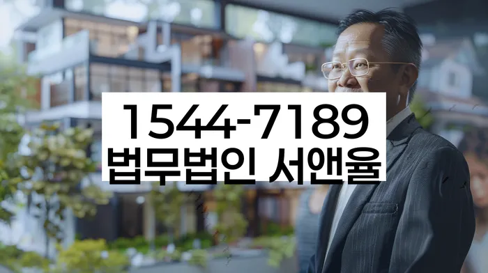 개인회생부양가족