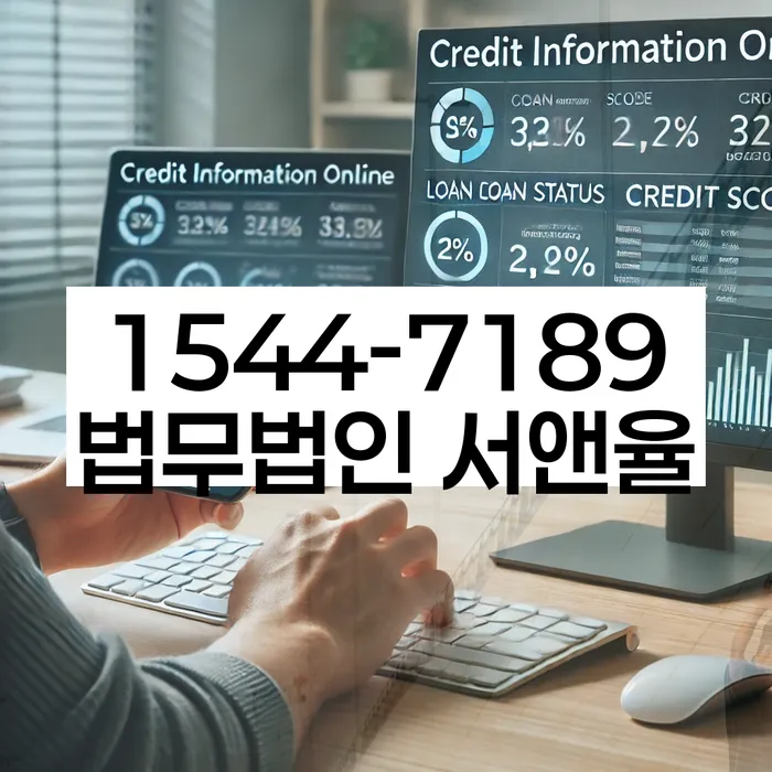 상속재산파산신청