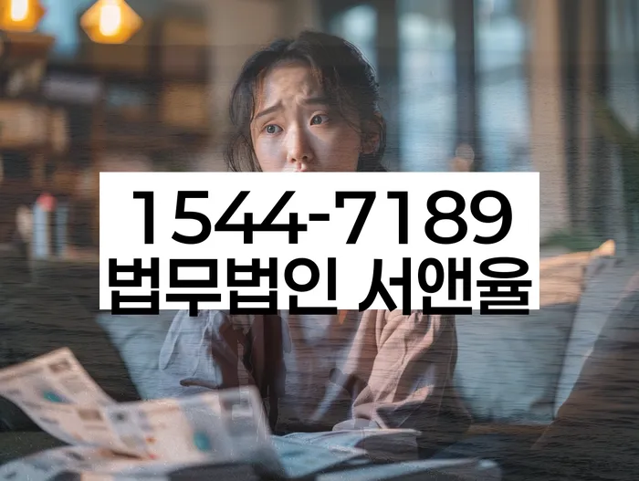 개인회생법무사비용