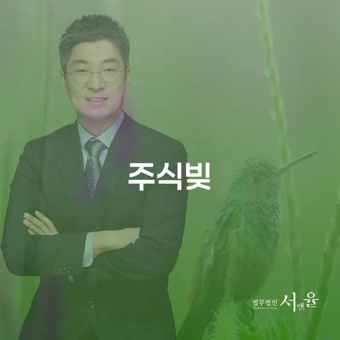 수원시 개인부채 개인회생으로 현명하게 지식을