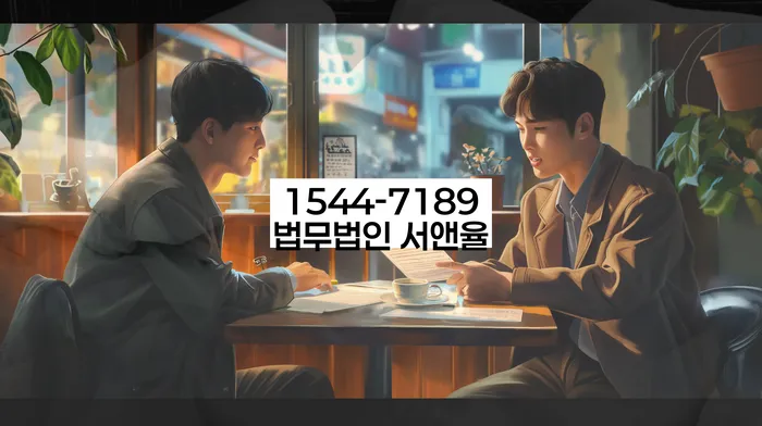 신용불량자취업